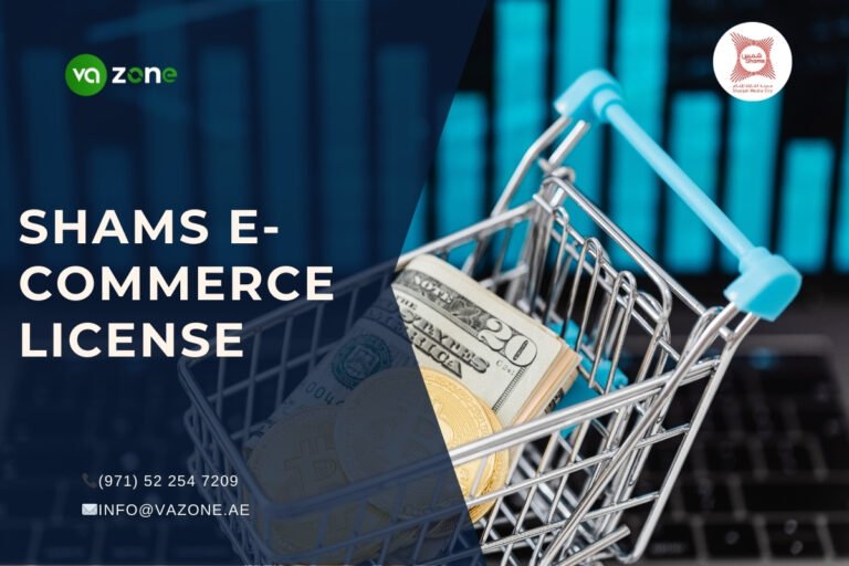 SHAMS E-Commerce License